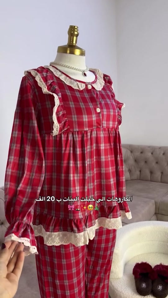 كاروهات • مقاس L-4XL • تجهيز عرايس