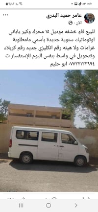 اوتوماتيك • محرك ياباني • ٢٠١٥