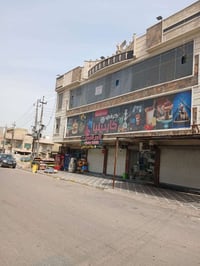 حي الجهاد • ١٨٠م • واجهتين تجاريتين