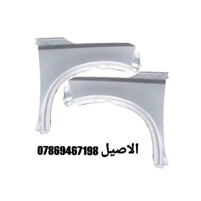 سلام عليكم
يتوفر لدينا ادوات نيفارا الشكل القديم والحديث 

للاتصال بنا: ***********

يتوفر لدينا توصيل لجميع انحاء العراق 🚐 🛑 

🔺1 يتوفر دعامية بيضاء اماميه 🔻

🔺2 يتوفر دعامية ستيل خلفية 🔻

🔺3 يتوفر زوج  لايتات  امامي 🔻

🔺4 يتوفر شارب ابيض واسود 🔻

🔺5يتوفر زوج جاملغات امامي 🔻

🔺6 يتوفر بنيد ابيض واسود   🔻

🔺7 يتوفر  بك لايتات خلفيه  🔻

🔺8 يتوفر مرايات ستيل اشاره🔻

🔺9 يتوفر كامل ادوات الصدر  🔻

جميع الاغراض المعرضة فقط 💥( جديد لا يوجد تفصيخ )

الاصيل تيوتا للطلب والاستفسار يرجى الاتصال بنا 🌹🌹
