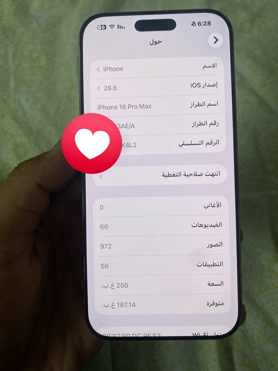 ايفون 16 برو ماكس ماستر شرق اوسط مكفول ونظيف  كلش ذاكرة 256 بطارية 92 للبيع 1325 قفل 
***********
