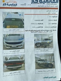 جارجر للبيع مديل 2017 كندي sxt لون سلفر  رقم بغداد  السياره داخله كلين...