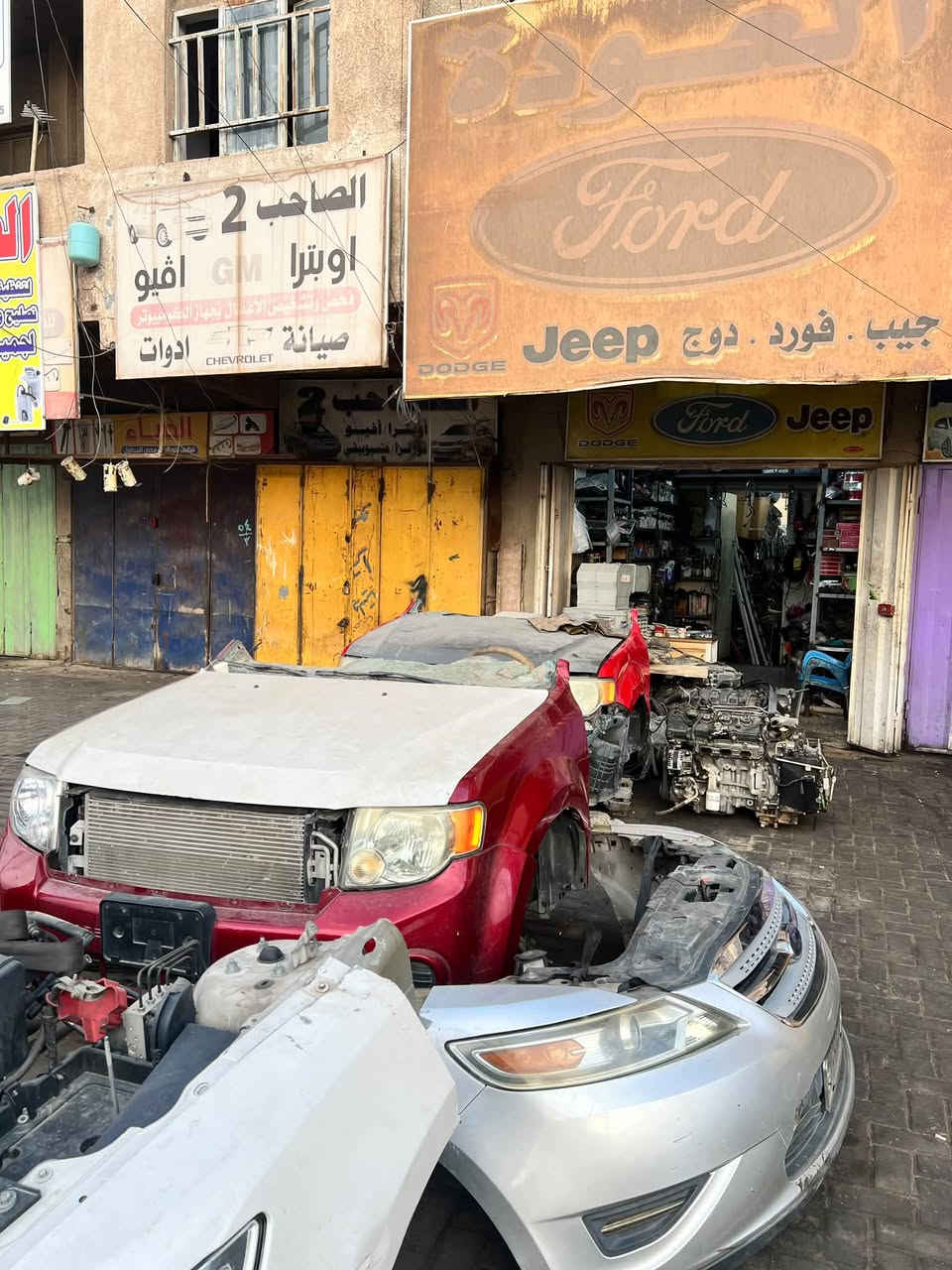 قطع غيار فورد • جديد ومستعمل • الطالبية قرب الجسر