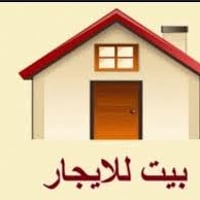 بيت للأيجار طابق ارضي مكانه بالشعب العقاري الثانية قرب مدرسة حماة مساح...