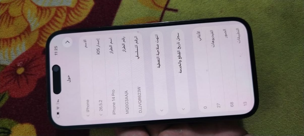 سلام عليكم 14برو فقط مبدل شاشه تفصيخ وبطاريه اصلية والكامره ال.5متشتغل  ذاكره 128مكاني بغداد ***********
