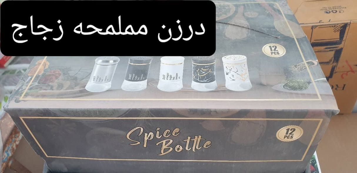 غراض محل مال تعزيله ابيع شلع
***********
