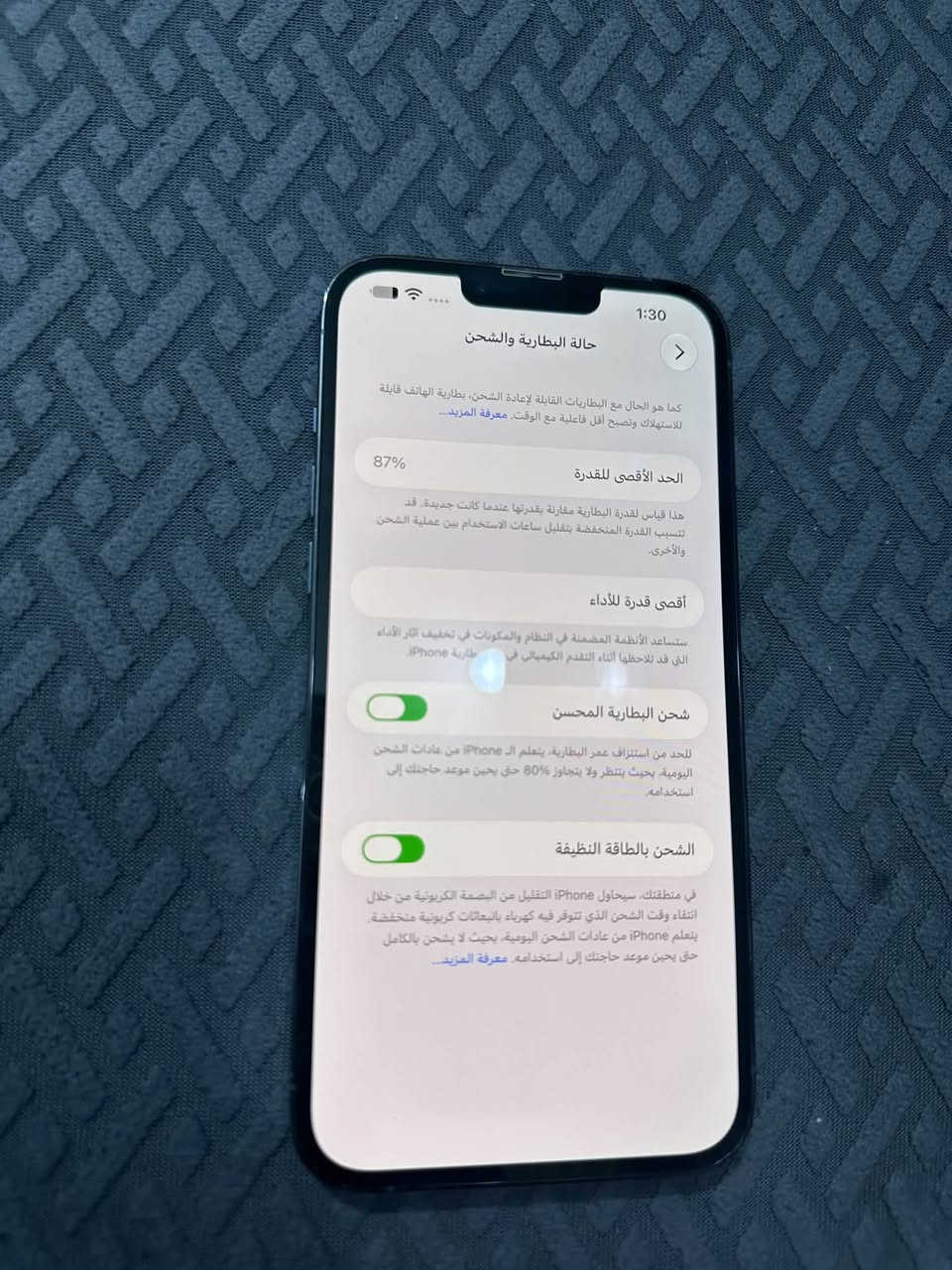 آيفون ١٣ برو ماكس • ٢٥٦ جيجا • بطارية ٨٧%