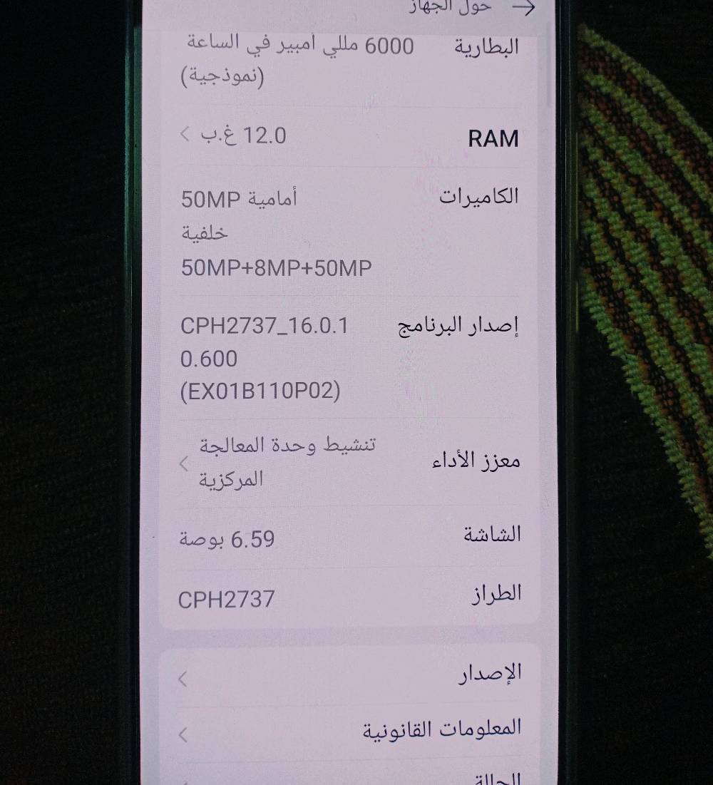 رينو 14 5G • جديد • ملحقات أصلية