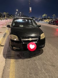 افيو ٢٠٠٧ • نينوى • كوبون الكتروني