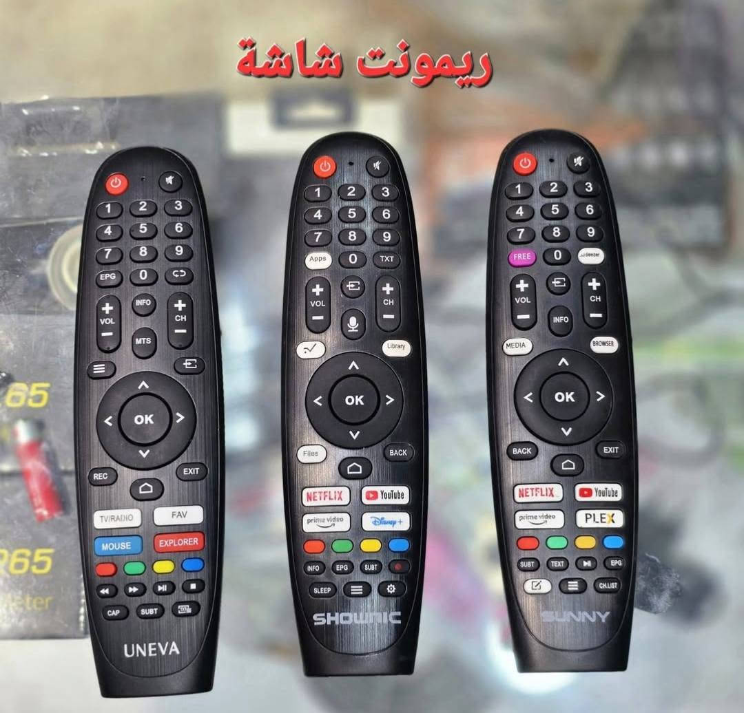 بعدك كل يوم تصارخ! وين ريمونت!
انسی هالمعاناة نهائيا!
تم وصل ريموتات اصليه ‌_شامله لاكثر من براند تخلي كل الاجهزة تحت سيطرتك
عندنا اكثر من نوع وبراند
راسلنا  خاص هسه احجز قبل لاتكول َوين ريمونت🫡
*********** واتساب 
*********** هاتف
يوجد جمله ! مفرد 
اسعار تنافسيه
