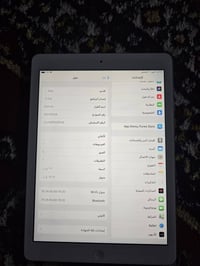 ايباد اير • ٣٢ • البصره الهارثه