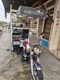 ستوته • ماشيه 9الف • موديل 23