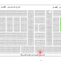 المربع الأول • شرط التحويل • ١٠٠م