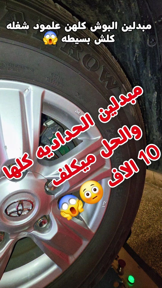 السياره مبدلين البوش مالحداديه وفجوج مال بريك (كليبر) و الحل كلش بسيط 😱 ⁨  ابو غريب *********** .......................... ‏‎‏‎‏‎‏‎جميلة  *********** .......................... ‏‎‏‎‏‎‏‎الغزالية  *********** ......................... ‏‎‏‎‏‎‏‎‏‎‏‎‏‎الاعظمية  *********** *********** ‏‎‏‎‏‎‏‎‏‎‏‎‏‎‏‎‏‎‏‎......................... ‏‎‏‎‏‎‏‎‏‎‏‎‏‎‏‎‏‎‏‎‏‎حي الجهاد  *********** *********** ‏‎‏‎‏‎......................... ‏‎‏‎‏‎‏‎‏‎‏‎‏‎‏‎‏‎‏‎‏‎‏‎ ‏‎‏‎‏‎‏‎‏‎‏‎‏‎‏‎‏‎‏‎‏‎‏‎‏‎‏‎‏‎‏‎‏‎المنصور  *********** ........................... ‏‎‏‎‏‎‏‎‏‎‏‎‏‎‏‎‏‎‏‎‏‎‏‎‏‎‏‎‏‎‏‎‏‎الدورة *********** .......................... ‏‎‏‎‏‎‏‎‏‎‏‎‏‎‏‎‏‎‏‎‏‎‏‎‏‎‏‎‏‎‏‎‏‎العامرية  *********** *********** ........................... ‏‎‏‎‏‎‏‎‏‎‏‎‏‎‏‎‏‎‏‎‏‎‏‎‏‎‏‎‏‎‏‎‏‎حي الاعلام   *********** ........................... ‏‎‏‎‏‎‏‎‏‎‏‎‏‎‏‎‏‎‏‎‏‎‏‎‏‎‏‎‏‎‏‎‏‎ شارع فلسطين  *********** *********** .......................... ‏‎‏‎‏‎‏‎‏‎‏‎‏‎‏‎‏‎‏‎‏‎‏‎‏‎‏‎‏‎‏‎‏‎بسماية  *********** .......................... ‏‎‏‎‏‎‏‎الطالبية  *********** *********** .......................... ‏‎‏‎‏‎‏‎‏‎‏‎‏‎‏‎‏‎‏‎‏‎‏‎‏‎‏‎‏‎‏‎‏‎الكرادة *********** *********** .......................... ‏‎‏‎‏‎‏‎‏‎‏‎‏‎‏‎‏‎‏‎‏‎‏‎‏‎‏‎‏‎‏‎‏‎نفق الشرطه  ***********  *********** .......................... ‏‎‏‎‏‎‏‎‏‎‏‎‏‎‏‎‏‎‏‎‏‎‏‎‏‎‏‎‏‎‏‎‏‎الفلوجة *********** *********** .......................... ‏‎‏‎‏‎‏‎‏‎‏‎‏‎‏‎‏‎‏‎‏‎‏‎‏‎‏‎‏‎‏‎‏‎كركوك 1 *********** ‏‎‏‎‏‎***********‏‎‏‎‏‎‏‎‏‎‏‎‏‎‏‎‏‎‏‎‏‎‏‎‏‎‏ ‏‎‏‎‏‎‏‎‏‎‏‎‏‎‏‎‏‎‏‎‏‎‏‎‏‎‏‎‏‎‏‎‏‎كركوك 2    *********** .......................... ‏‎‏‎‏‎‏‎‏‎‏‎‏‎‏‎‏‎‏‎‏‎‏‎‏‎‏‎‏‎‏‎‏‎الحلة  *********** .......................... ‏‎‏‎‏‎‏‎‏‎‏‎‏‎‏‎‏‎‏‎‏‎‏‎‏‎‏‎‏‎‏‎‏‎ بعقوبة  *********** ......................... ‏‎‏‎‏‎‏‎‏‎‏‎‏‎‏‎‏‎‏‎‏‎‏‎‏‎‏‎‏‎‏‎‏‎الموصل ‏‎‏‎‏‎‏‎‏‎‏‎‏‎ ***********  .......................... ‏‎‏‎‏‎‏‎‏‎‏‎‏‎‏‎‏‎‏‎‏‎‏‎‏‎‏‎‏‎‏‎‏‎اربيل  *********** ......................... ‏‎‏‎‏‎‏‎‏‎‏‎‏‎‏‎‏‎‏‎‏‎‏‎‏‎‏‎‏‎‏‎‏‎كربلاء  *********** *********** .......................... ‏‎‏‎‏‎‏‎‏‎‏‎‏‎‏‎‏‎‏‎‏‎‏‎‏‎‏‎‏‎‏‎البصرة *********** *********** ‏‎‏‎‏‎‏‎‏‎‏‎‏‎‏‎‏‎‏‎‏‎‏‎‏‎‏‎‏‎‏‎‏‎#الحسام_موطن_الزيوت_الاصلية 
