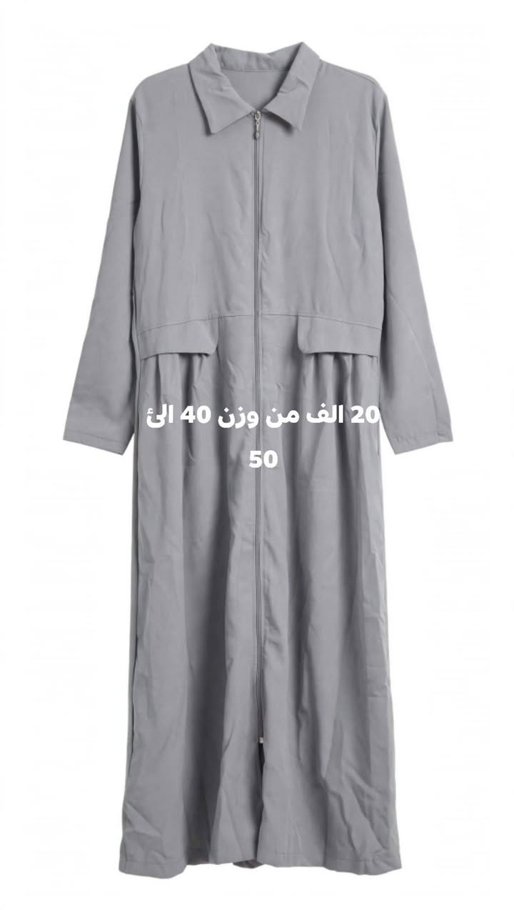 فساتين للبيع نجف النداء شارع الكفيل للاستفسار واتساب ***********

نص مكتوب في الصور:
- 20 الف من وزن 40 الى 50