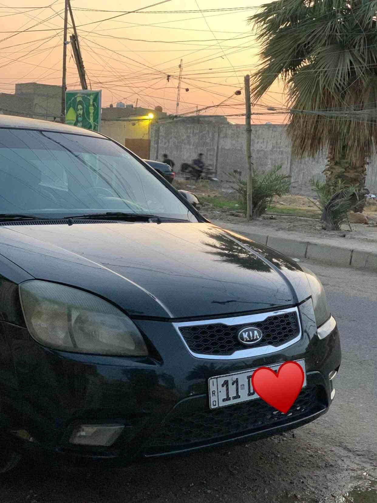 كيا ريو ٢٠١١ رقم بغداد باسمي
محرك و كير نظيف 
زوج تايرات جديد وباتري جديد وقاعده فيتبم جديده 
السياره مناقصها شي 
مكفوله من الصبغ والتبديل سونرها موجود 
السعر ٧٥ وبيها مجال 
عنوانها بغداد الشعله 
***********
