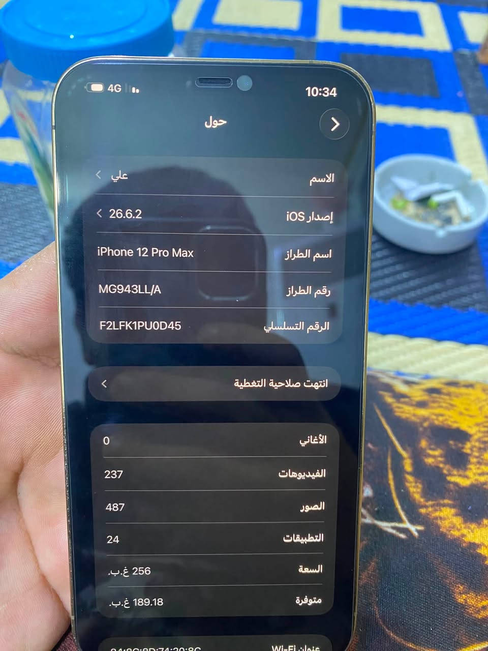 سلام عليكم ايفون12برو ماكس ذاكرته250 الجهاز بس الشاصي مالته مشخط سعره450 عنواني بغداد البلديات ***********

