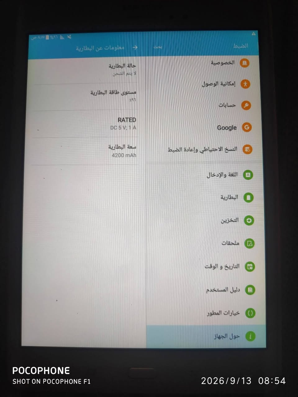 تابلت سامسونج • قلم مدمج • ذاكرة 32
