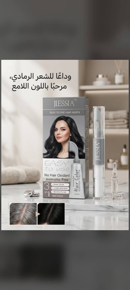 بلسم هنيوايز • كيراتين • نجف
