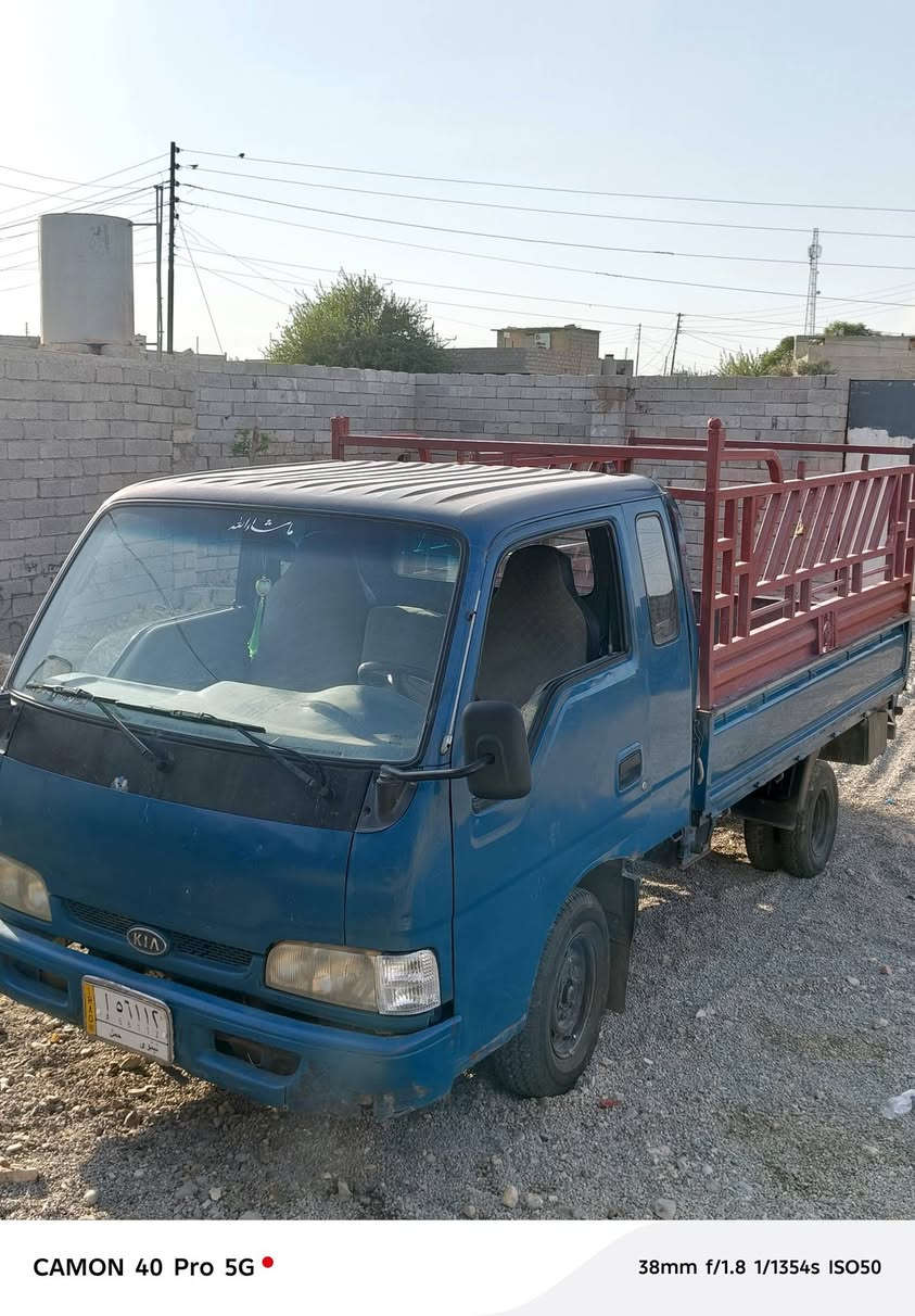 السلام عليكم
كيا فونتيرا قلاب موديل 2000 رقم نينوى
سنويه لل27 حصه كاز السعر 58قفل

رقم المبايل  . *********** اسيا***********
