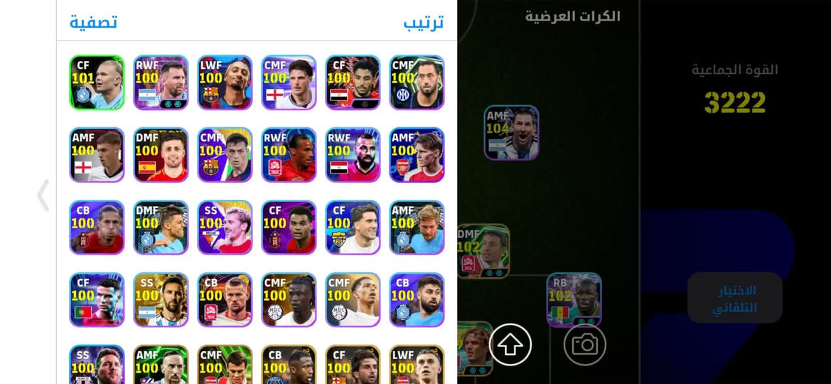 للتبديل

نص مكتوب في الصور:
- تصفية ترتيب الكرات العرضية القوة الجماعية 3222 الاختيار التلقائي
- LEXINGTON GBW
- القوة الجماعية
- 3222
- تصفية
- ترتيب
- الكرات العرضية
- الاختيار التلقائي