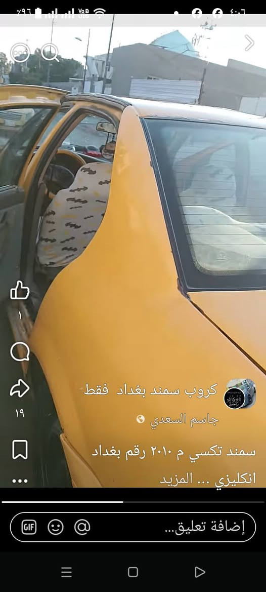 سمند تكسي م 2010 بغداد دولي مسويه باسمي شرط تحويل مني نافذه صار 8 أشهر محرك وكير جيد كشر وسط باتري جديد تايرات وسط دواخلها نظيفه تبريد عاطل عطل بعض كهربائيات بسبب قاعدة فيوزات تحتاج تبديل شواصي جيده مصفره غرامات فقط هيئه 35 الف عليها ترهم مراوس بخصوصي سعرها ب 22 ورقه وبيها مجال بسيط ليس جوى العشرين مكان بغداد الشعب تواصل واتساب ***********
