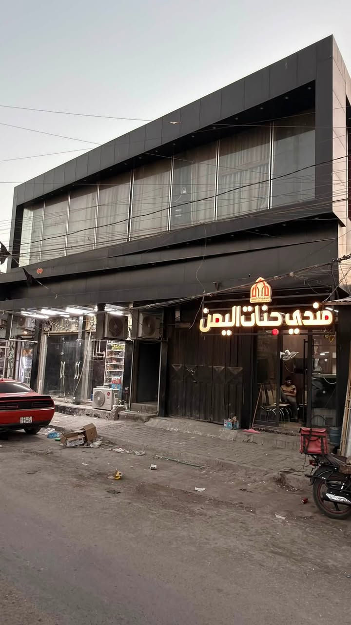 بسم الله الرحمن الرحيم 
يعلن مكتب الفرسان عن توفير 
(بناية تجاريه للبيع )
تحتوي على 4 محلات ارضيه / صالة العاب وكوفي طابق ثاني 
المساحه 250 متر 
العنوان / داخل سدة الهنديه سنتر المدينه 
للاستفسار والطلب زيارة مكتب الفرسان او الاتصال 
***********/مرتضى
