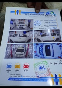 ارمادة • ٢٠٠٦ • غاز ٨٠ لتر