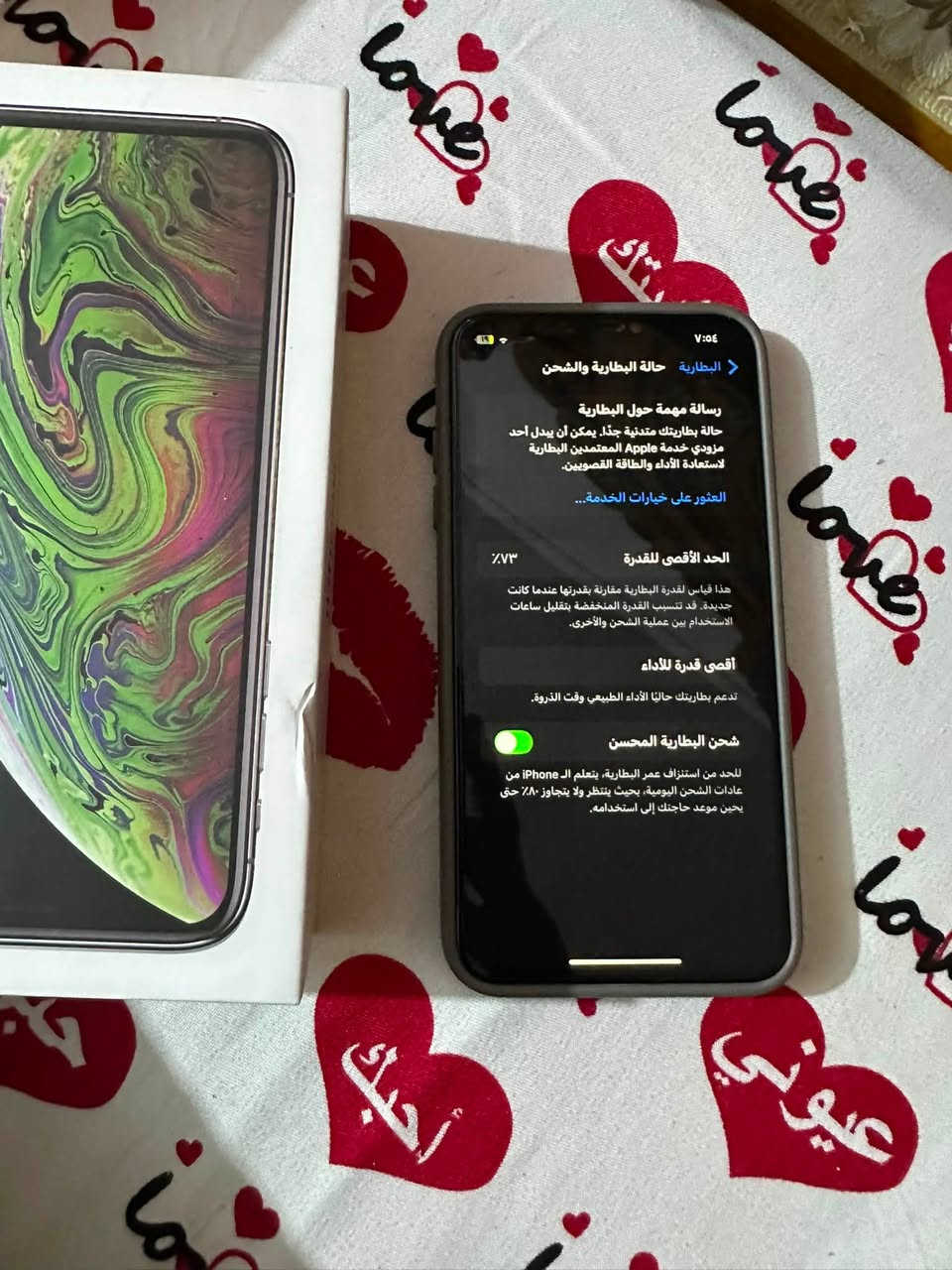 سلام عليكم اكس ماكس اذكره 256 بطاريه 73 تلفون نضيف فيس ايدي شغال كله شغال تلفون كارتون وياها وكييل شحن + حافظه تلفون مالبيت نضيف معنى الكلام سعرها 225 وبيه مجال ***********
