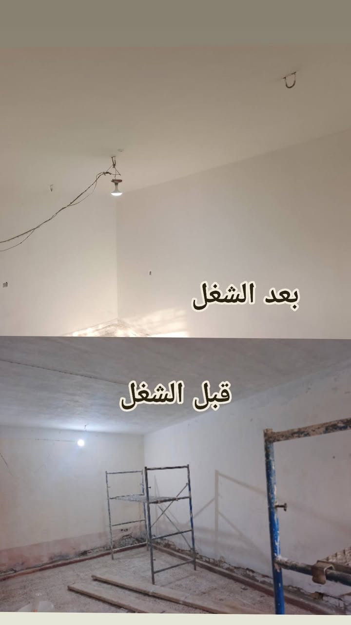 الاتصال ***********
جاهزيز للعمل اي وقت
