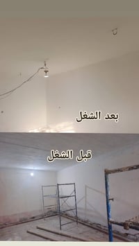 جاهز للعمل • أي وقت • خدمات بناء