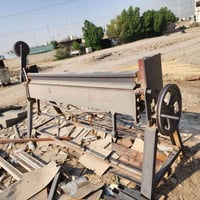 معواجه • الناصرية مركز • قابل تفاوض
