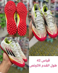 كوله اورجنال • تارتان • توصيل جميع المحافظات