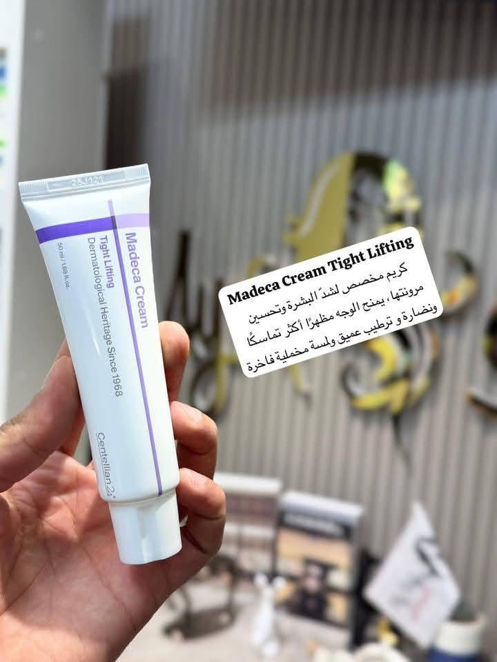 تجهيز جملة • مستحضرات تجميل • استرجاع مضمون