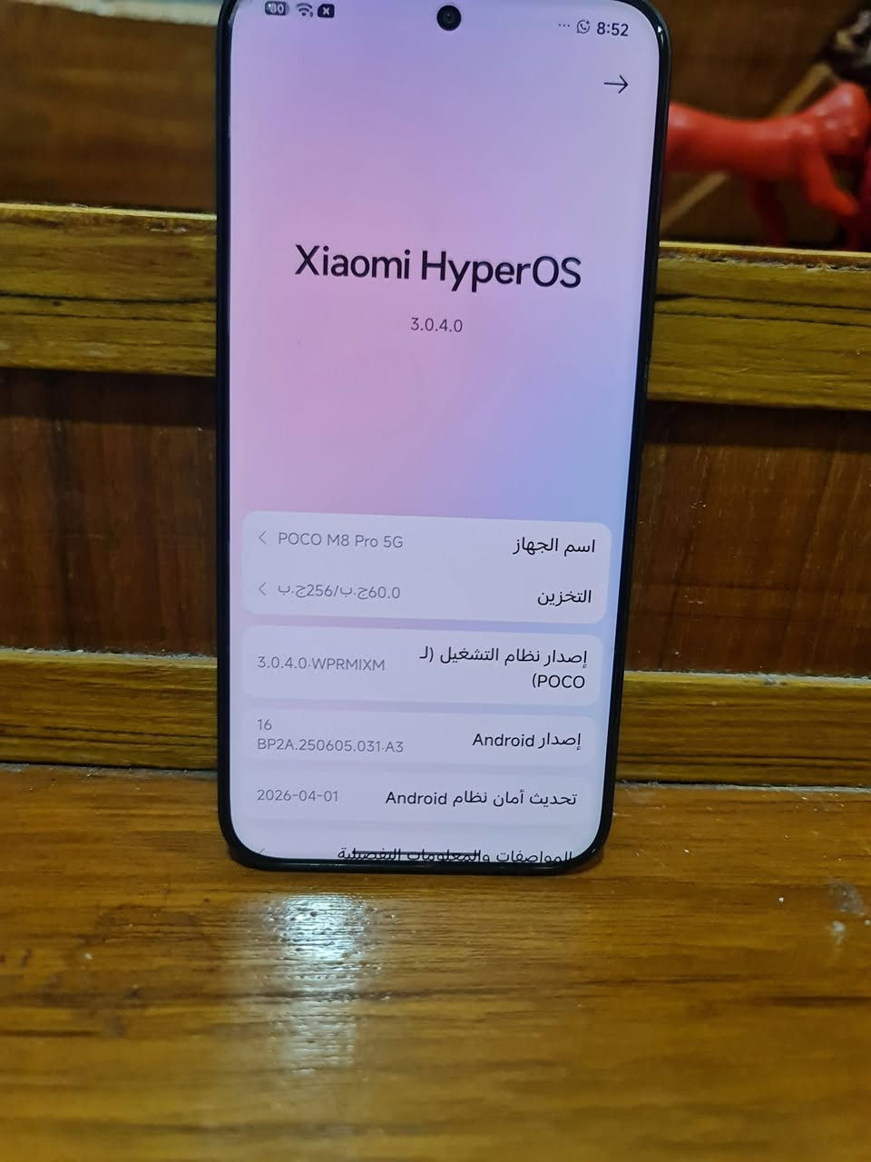 بوكو M8 برو • جديد • ٦٥٠٠mAh