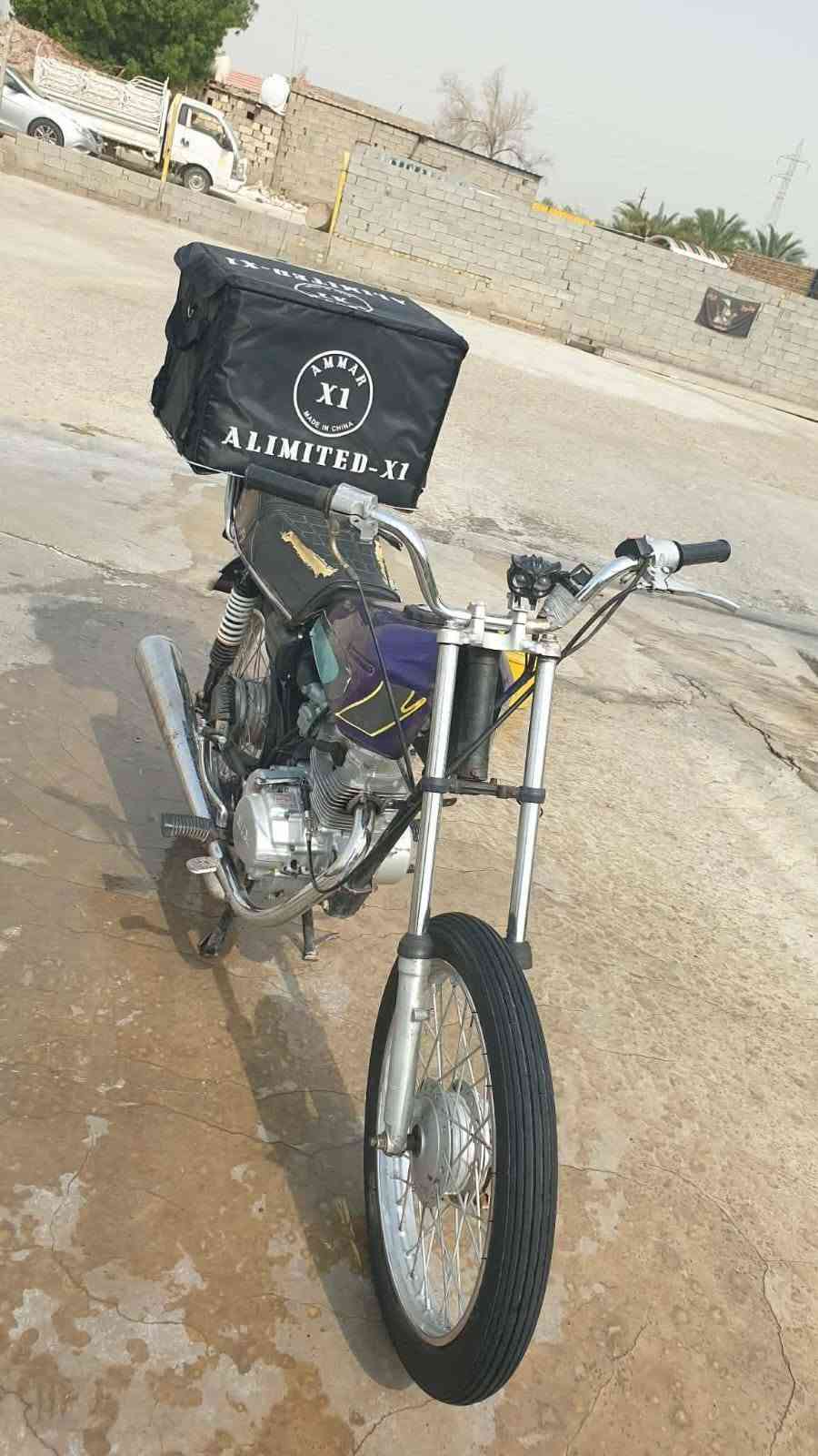 نامه • صندوك • دلفري