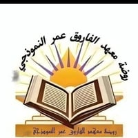 تسجيل ٢٠٢٦/٢٠٢٧ • النساف البوعلوان • حضانة روضة تمهيدي