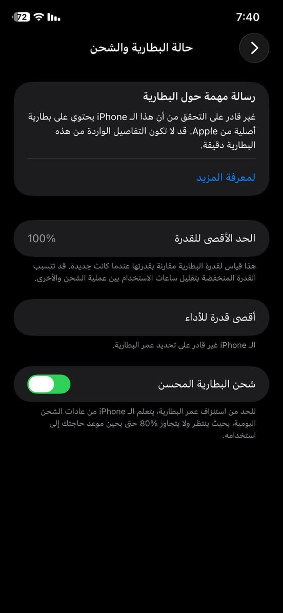 للبيع آيفون 11 عادي، ذاكرة 128، البطارية 100% ومبدلتها صارلها 5 أشهر، المبدل فقط البطارية والجهاز نضيف وما بي شي.

الكارتون وياه، الجهاز أمريكي.

المكان النجف
السعر 250 ألف وبي مجال .

للتواصل: ***********
