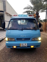 كيا حمل للبيع موديل96 رقم بغداد  07724209122 07812064103
