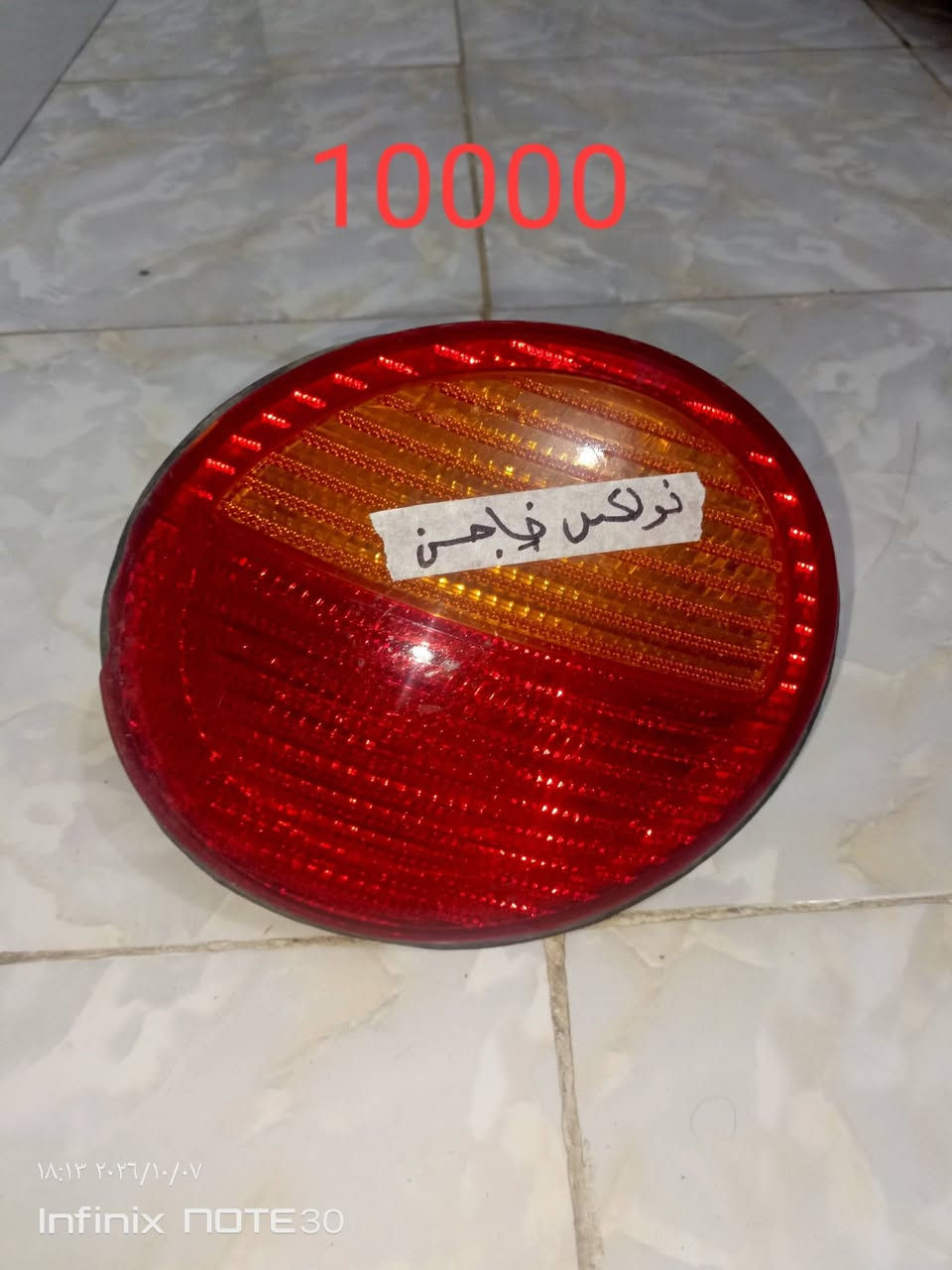 مجموعة بك لايت • السعر بالصور • توصيل جميع المحافظات