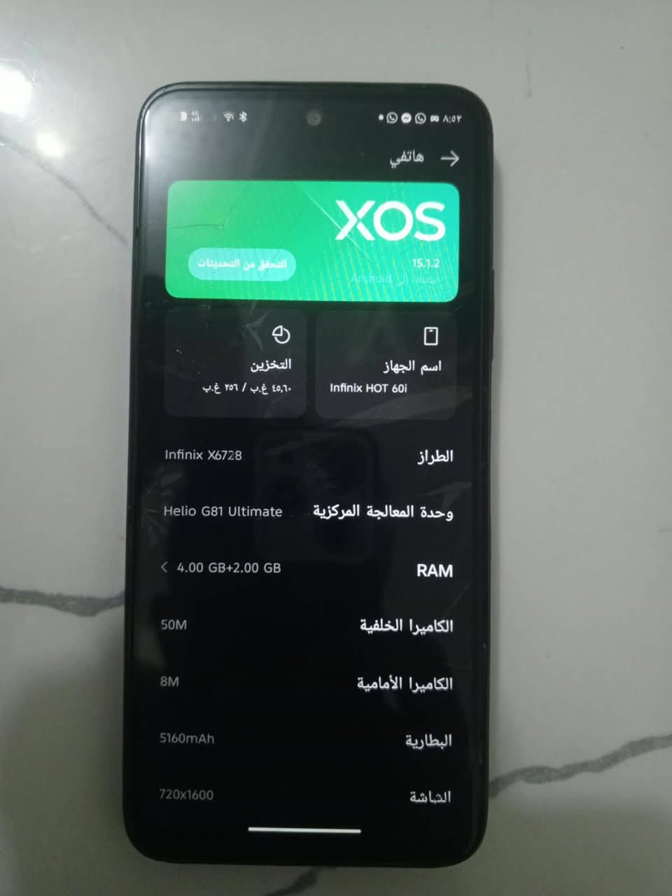 لبيع أو مراوس حسب القناعه 
الذاكرة 256
ما بيه اي عيب ولا مفتوح جهاز 
***********
