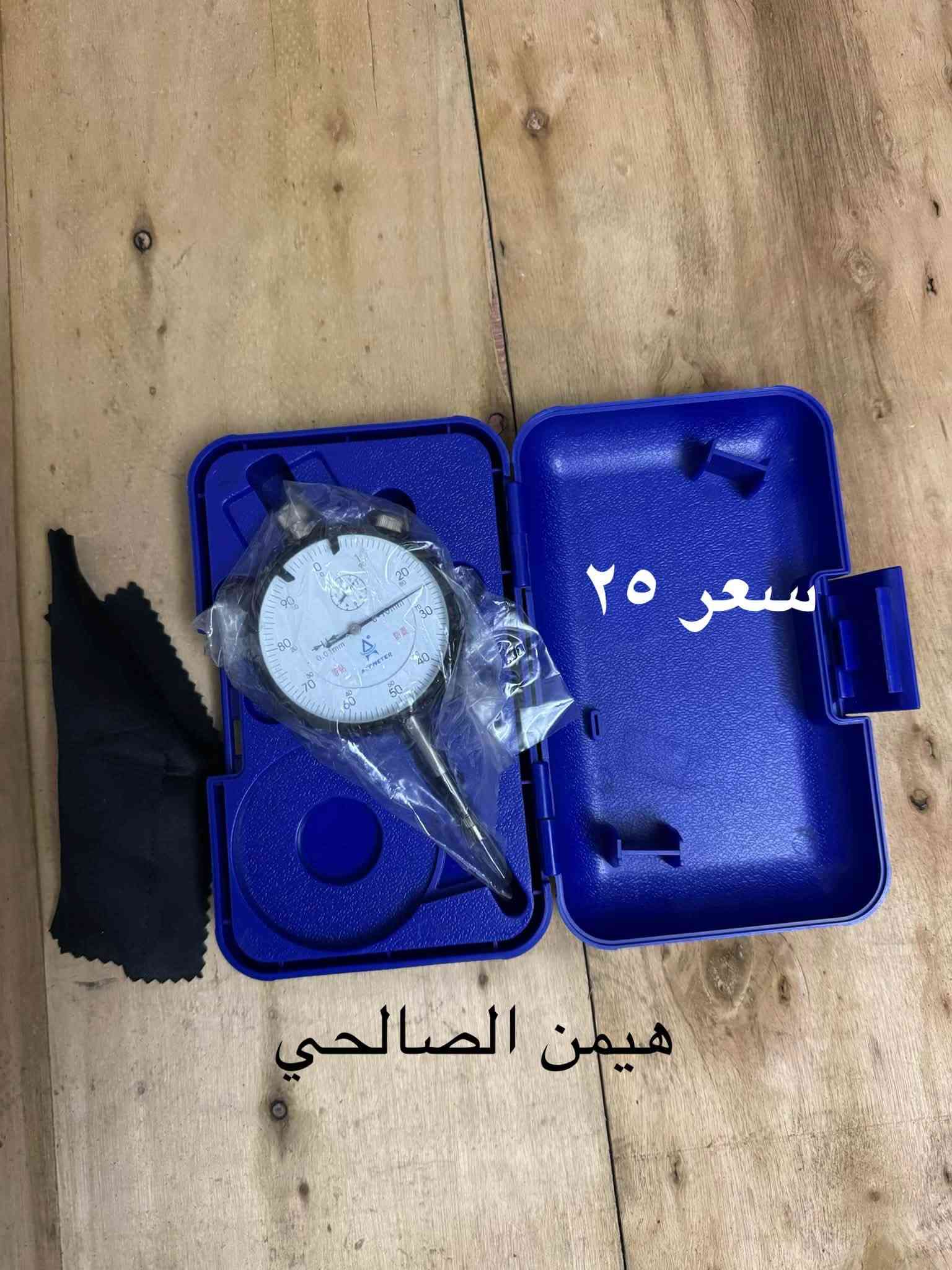 متاح

wa.me/9647739942400

نص مكتوب في الصور:
- مسدس صبغ كهربائي جديد لوك كبس شركة ليدل سعر ٣٥ الف هيمن الصالحي
- بلور شحن مع بطاريتين وشاحنة ٣٥ الف بالا
- امزون جديد
- هيمن الصالحي
- هيمن الصالحي مضخة ١٢ فولت سحب سوائل ٢٥ الف بالة جديد
- مستحد براين
- ٢٥ سعر
- جديد لوك
- مسدس سليكون كهربائي حجم كبير جديد لوك سعر ١٨ الف
- كاويّة شحن تايب سي جديد سعر ٢٥ الف هيمن الصالحي
- منشار تقليم ياس ١٢ فولت بدون بطارية وشاحنة ٢٠ الف هيمن الصالحي
- سعر ٢٥
- كاخذ جام سعر سيت ٣ الف من الصالحي