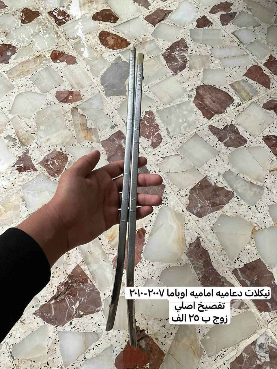 جمعة مباركة
سلام عليكم 
غراض للبيع 
وماكو هجي اسعار بالسوكك
***********
وموجود توصيل
