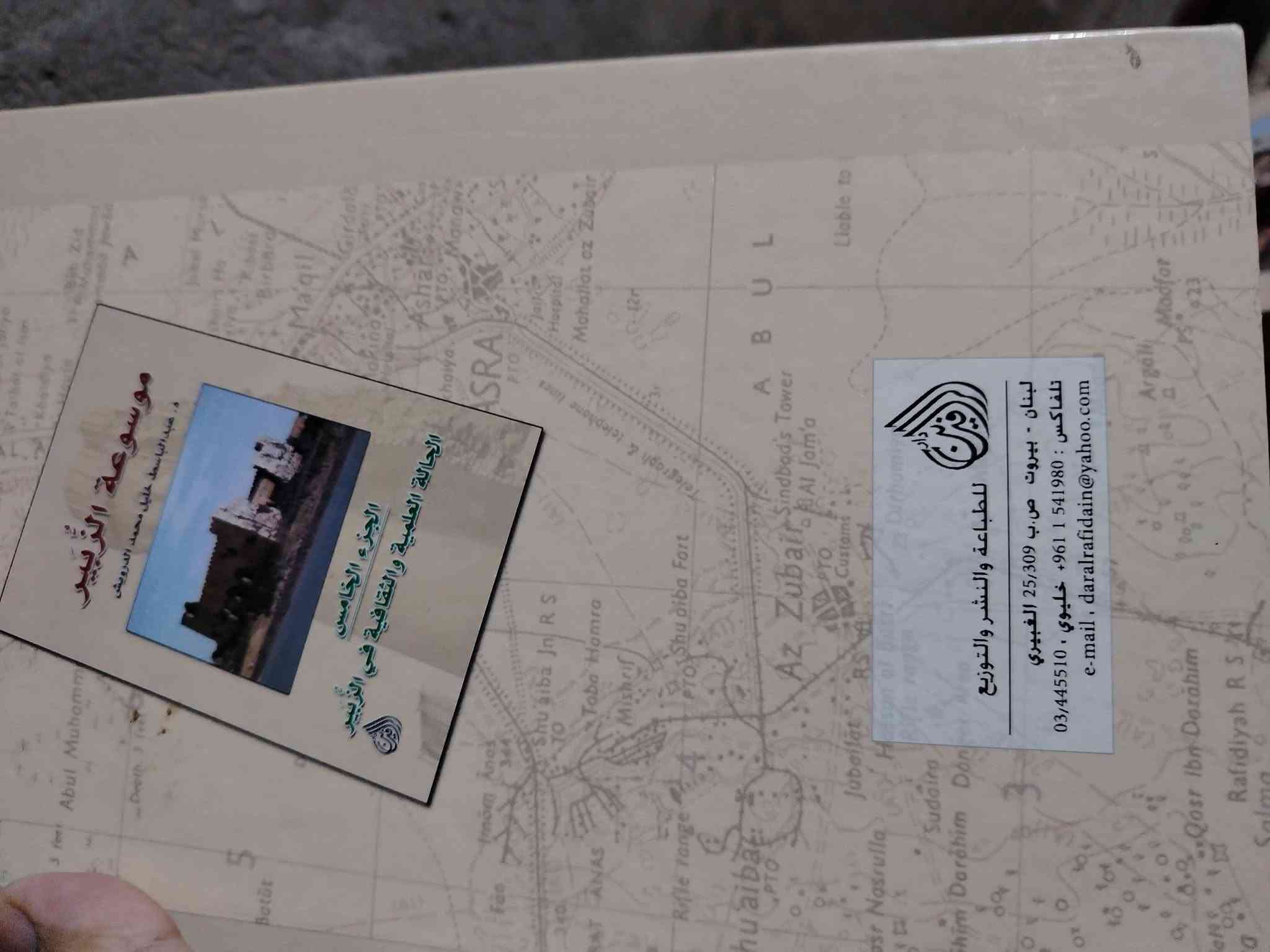متاح ***********
