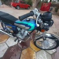 نامه • سكنر • اوراق
