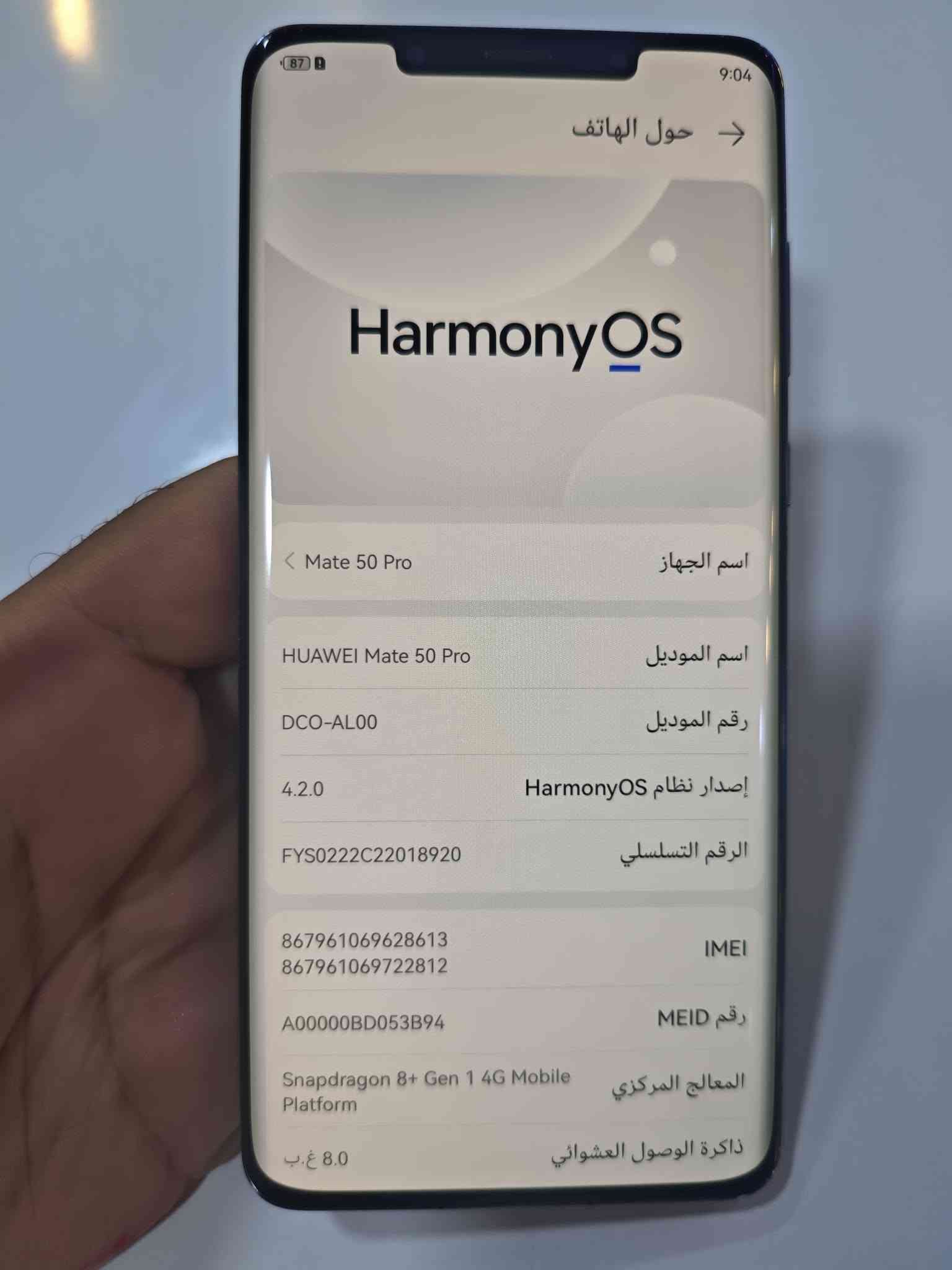 ميت 50 برو • 512/8 • كاميرا مغوشة