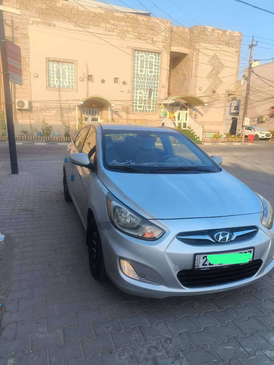 سلام عليكم اكسنت ادوات كصتين 2016 جديده سياره تبريد وحداديه وكير، ومحرك جدد متؤمه رقم و سنويه شرط الحاسبه مكان السيارة نجف سعر 41 وبيه مجال ***********
