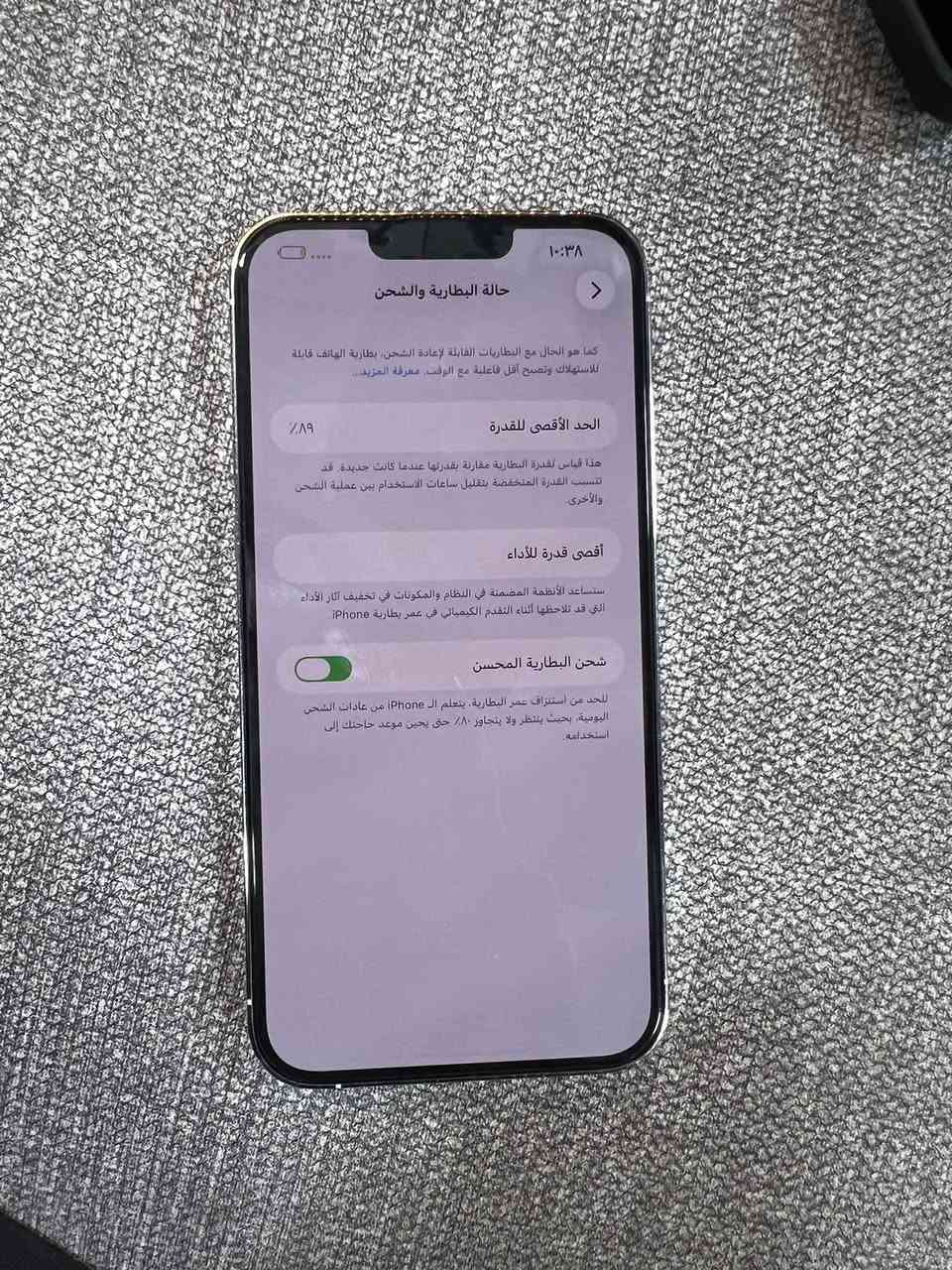 السلام عليكم ايفون 13 برو ماكس لون ابيض كفالة عامه الجهاز بطارية  🔋 89 داكرة256🔥 لا مفتوح ولا معله بلادي الجهاز كارتونه ويا هاتف 📞 ***********

نص مكتوب في الصور:
- ١٠:٣٨
- حالة البطارية والشحن
- كما هو الحال مع البطاريات القابلة لإعادة الشحن، بطارية الهاتف قابلة للاستهلاك وتصبح أقل فاعلية مع الوقت. معرفة المزيد...
- الحد الأقصى للقدرة
- %٨٩
- هذا قياس لققدرة البطارية مقارنة بقدرتها عندما كانت جديدة. قد تتسبب القدرة المنخفضة بتقليل ساعات الاستخدام بين عملية الشحن والأخرى.
- أقصى قدرة للأداء
- ستساعد الأنظمة المضمنة في النظام والمكونات في تخفيف آثار الأداء التي قد تلاحظها أثناء التقدم الكيميائي في عمر بطارية iPhone.
- شحن البطارية المحسن
- للحد من استنزاف عمر البطارية، يتعلم الـ iPhone من عادات الشحن اليومية، بحيث ينتظر ولا يتجاوز %٨٠ حتى يحين موعد حاجتك إلى استخدامه.