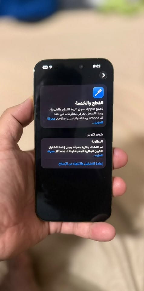 ايفون ١٤ برو ماكس اللون المميز ذاكره ٢٥٦ نظافه ٩٩ بلميه بطاريه ٨٥  رساله تبديل بطاريه انطي بي ضمان شحنه وحده تمشيك يوم كامل نموذج m بدون ملحقات السعر ٧٢٥ الف
مكاني بغداد رقم الواتس اب ***********
