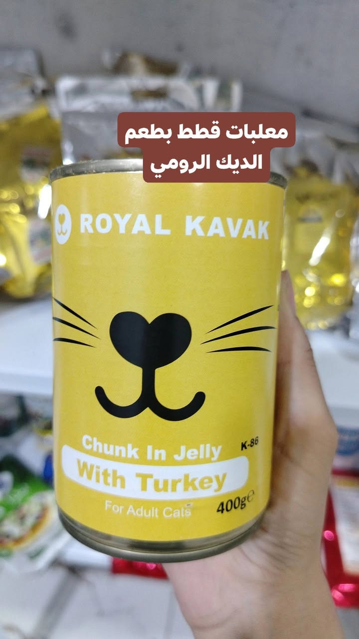يتوفر مستلزمات قطط مع لقاحات وعلاجات للقطط
الموقع تقاطع السكك مقابل الحسينيه قرب نجاره الكرار للتواصل ***********
